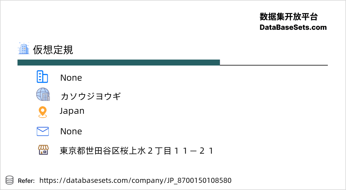 Japan-8700150108580