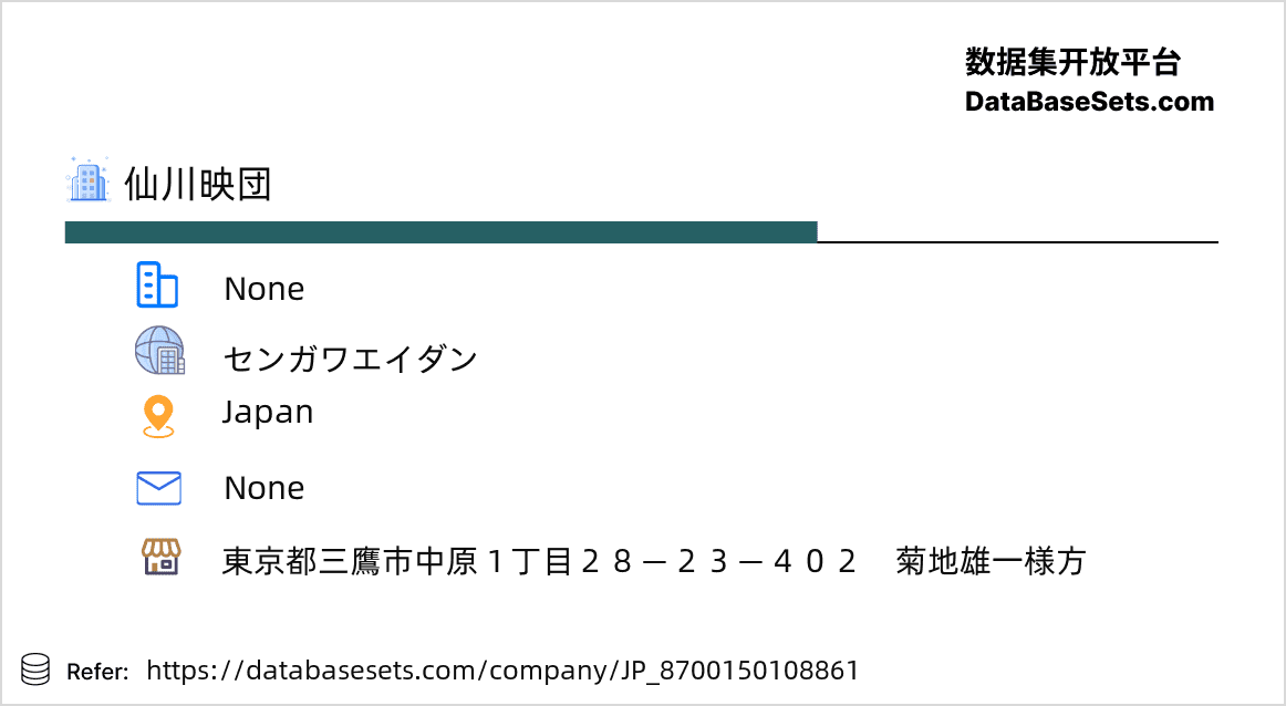 Japan-8700150108861
