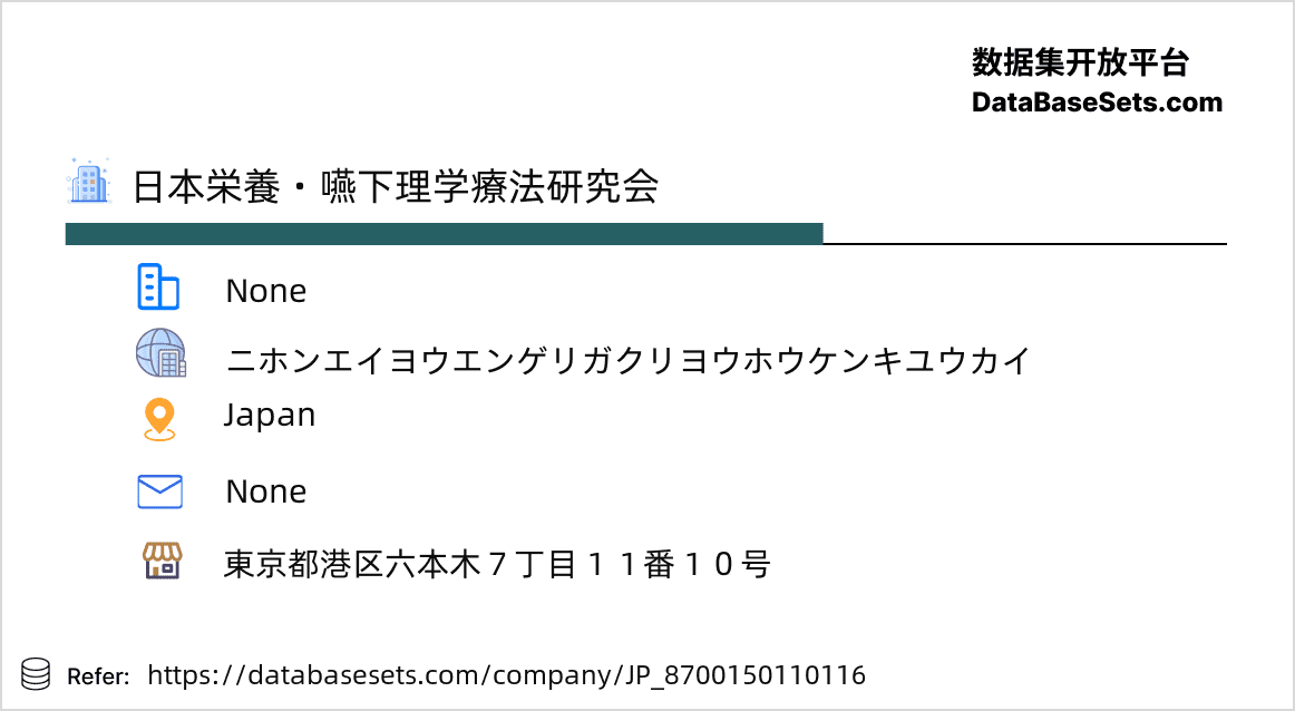 Japan-8700150110116
