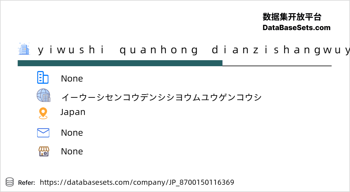 Japan-8700150116369