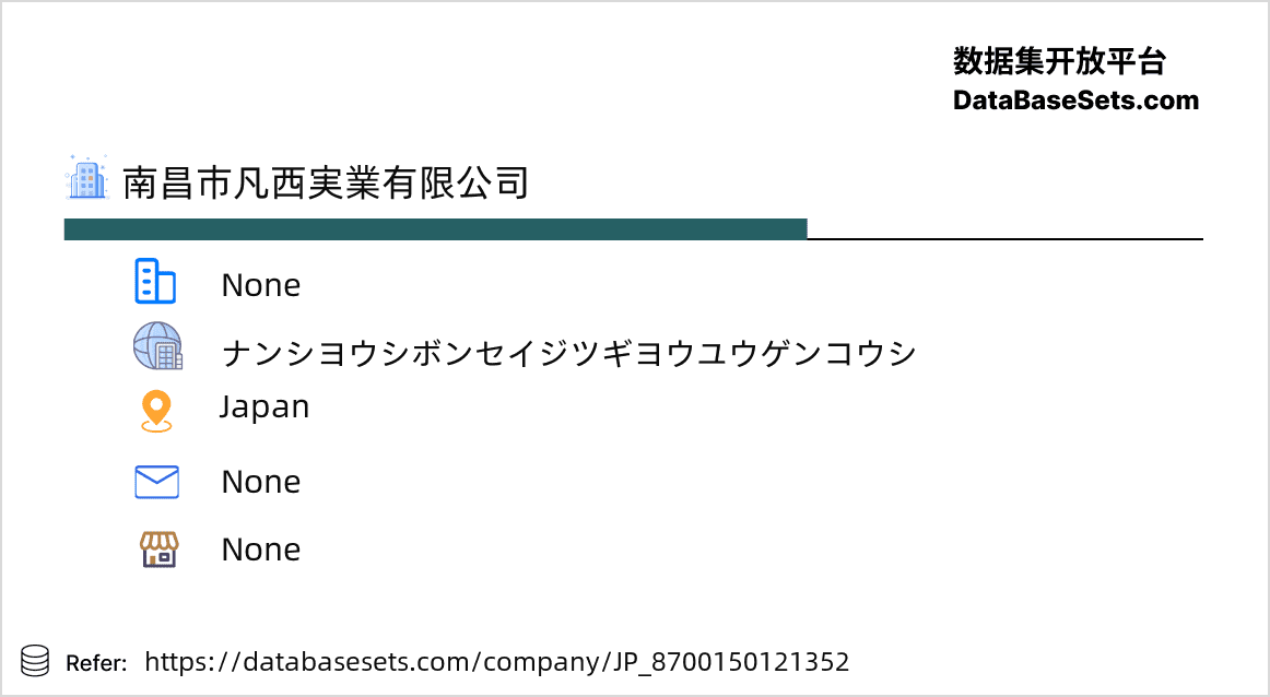 Japan-8700150121352