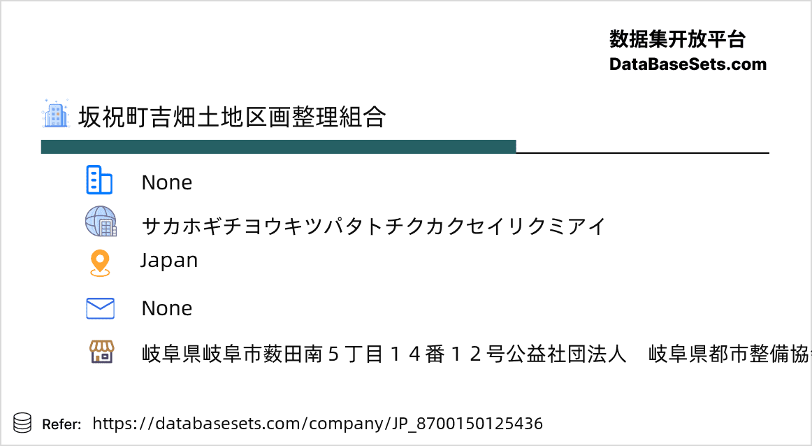 Japan-8700150125436