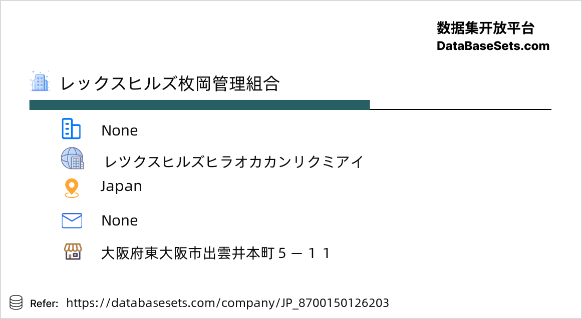 Japan-8700150126203