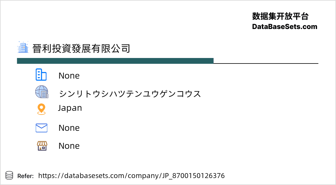 Japan-8700150126376