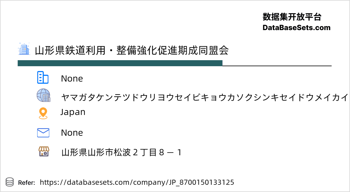 Japan-8700150133125