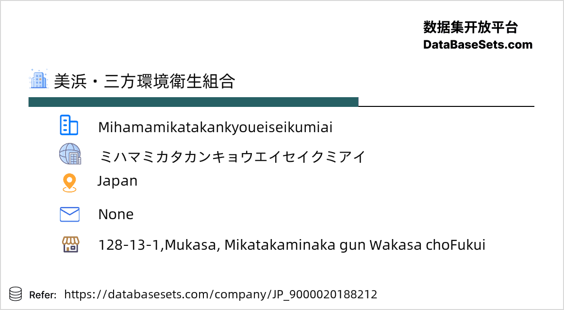 Japan-9000020188212