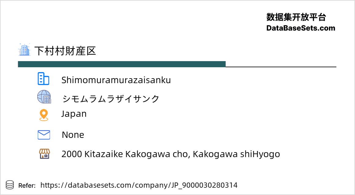 Japan-9000030280314