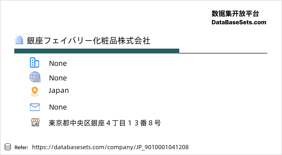 Japan-9010001041208