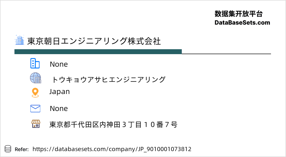 Japan-9010001073812