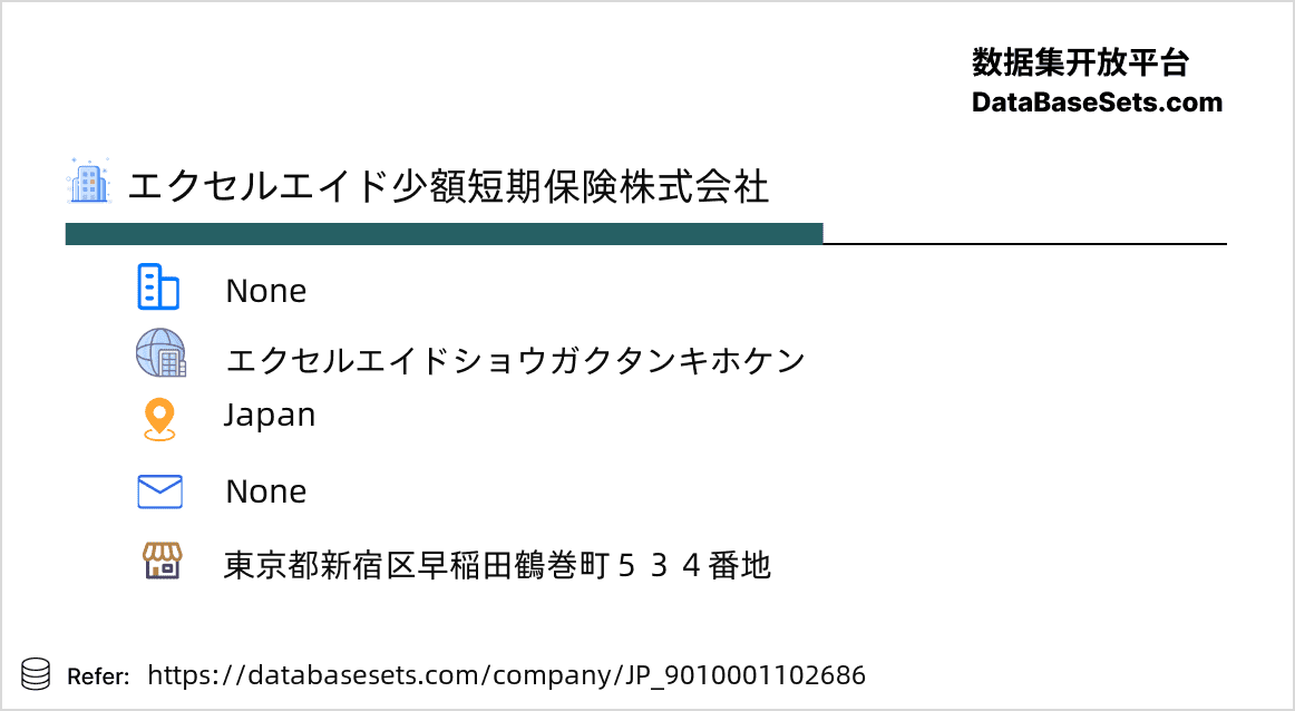Japan-9010001102686