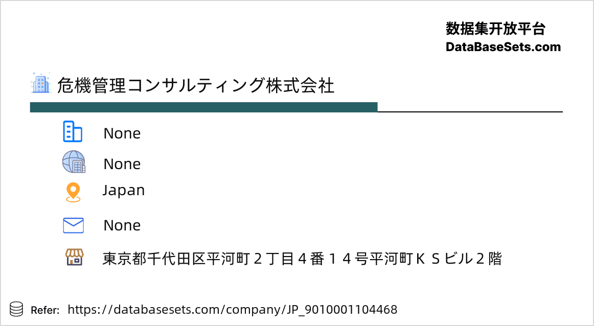 Japan-9010001104468