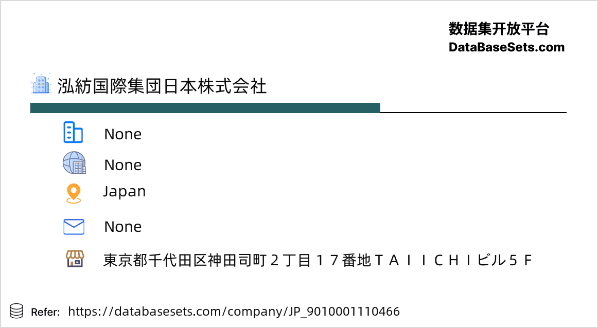 Japan-9010001110466