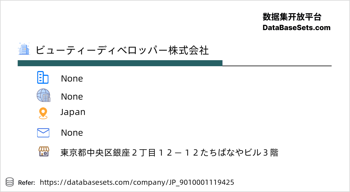 Japan-9010001119425