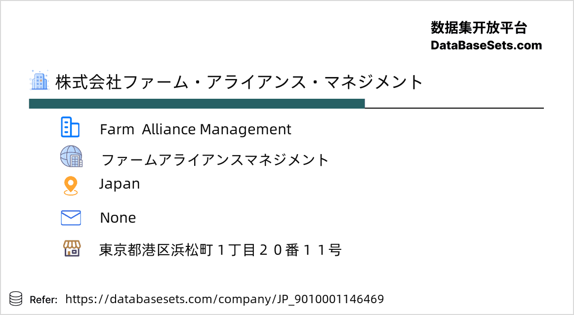 Japan-9010001146469