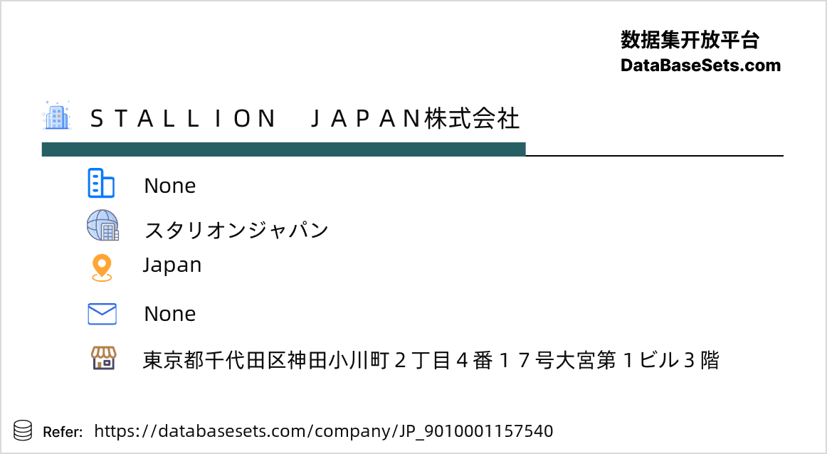 Japan-9010001157540