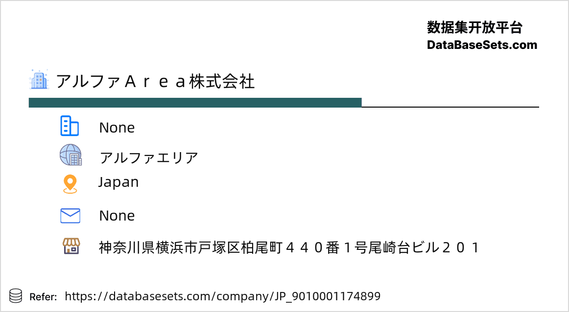 Japan-9010001174899