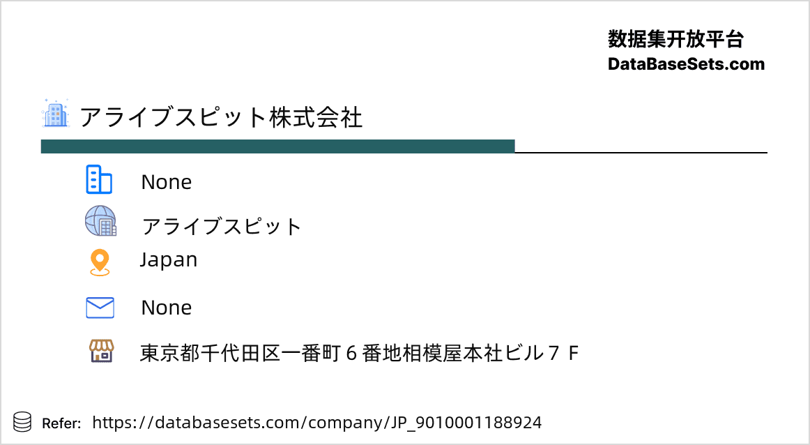 Japan-9010001188924