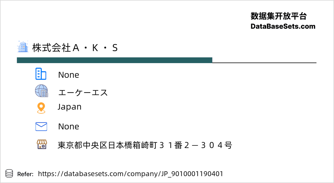Japan-9010001190401