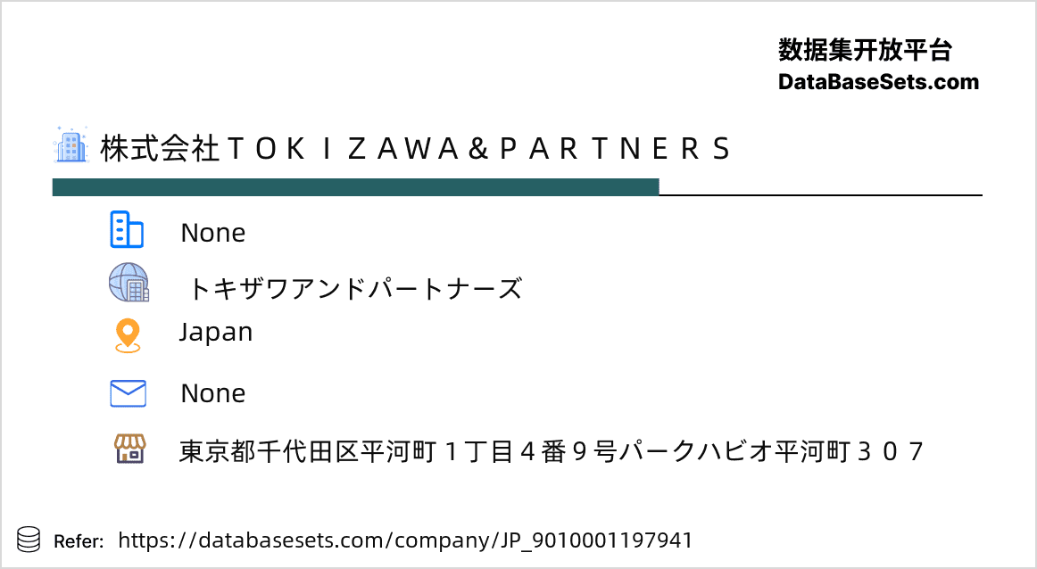 Japan-9010001197941
