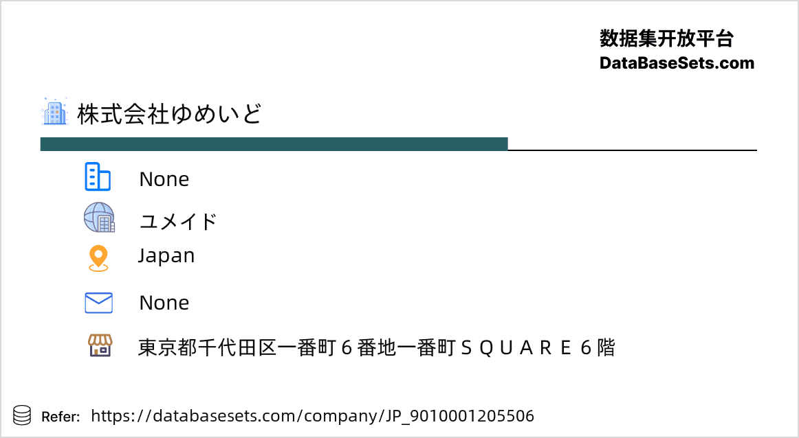 Japan-9010001205506