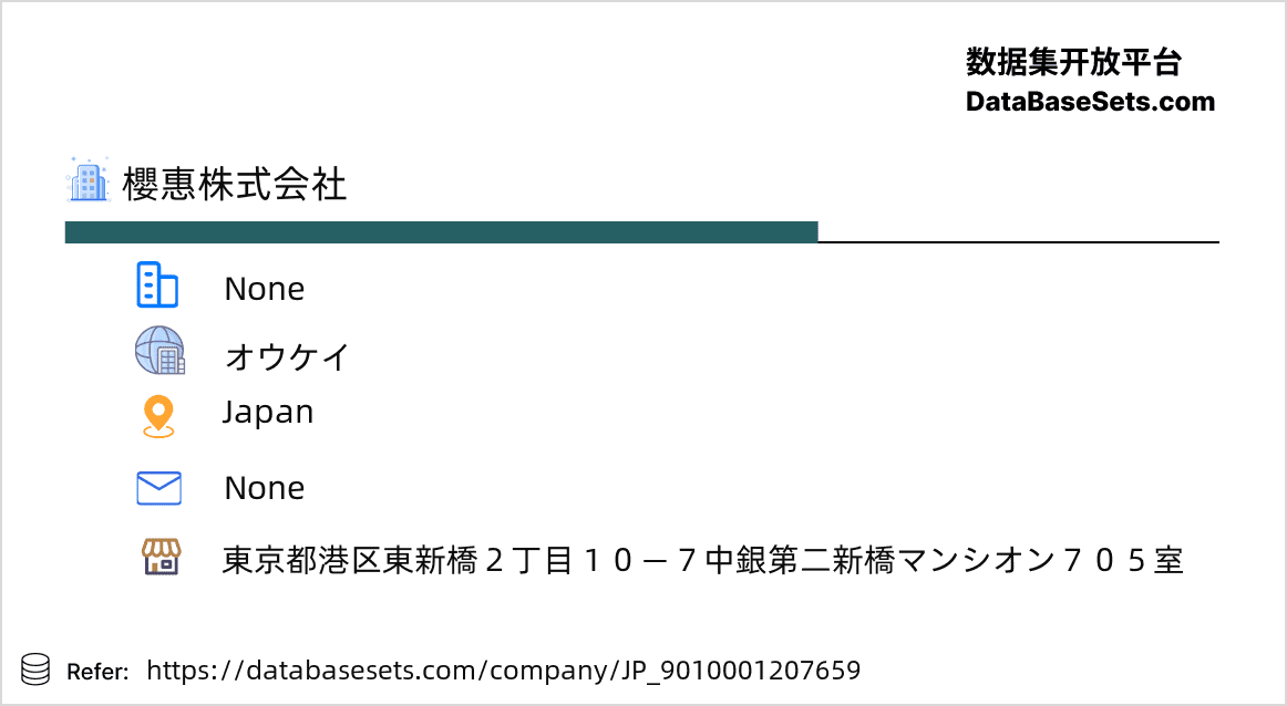 Japan-9010001207659