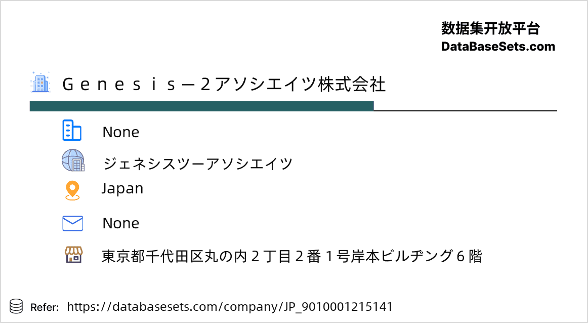 Japan-9010001215141