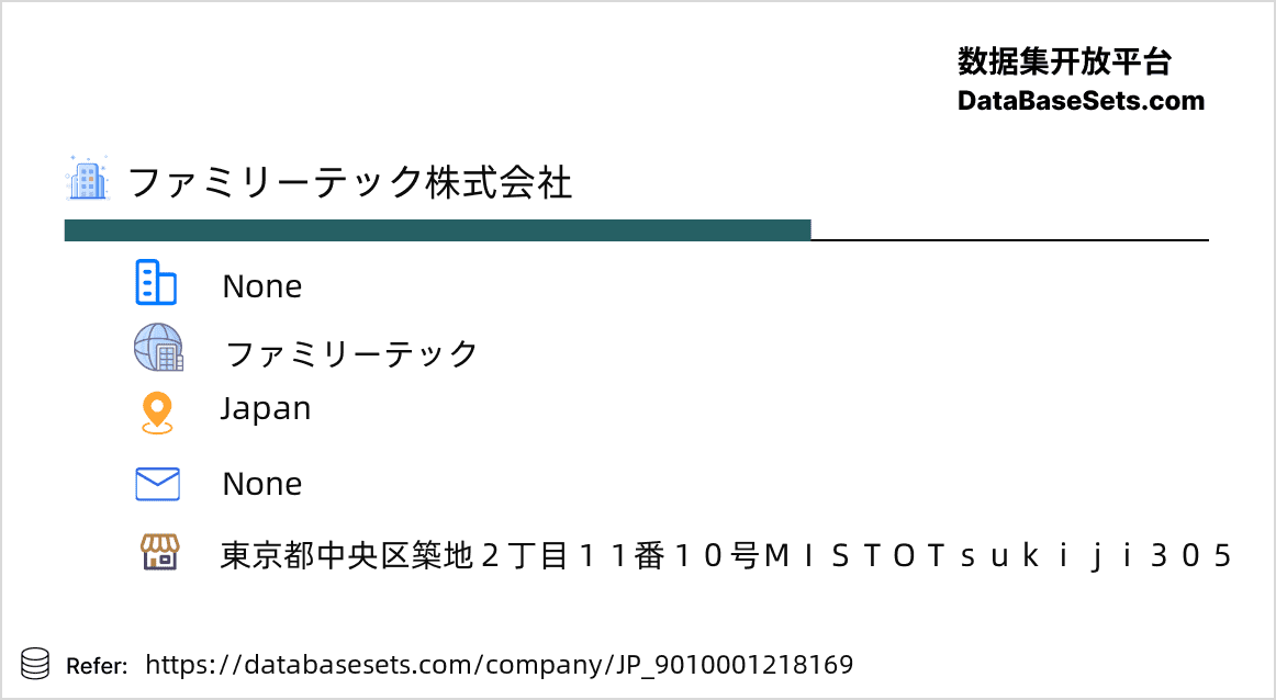 Japan-9010001218169