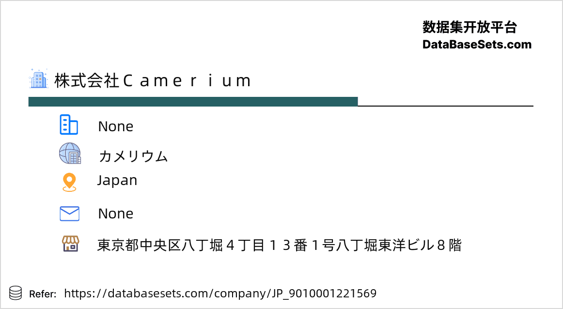 Japan-9010001221569