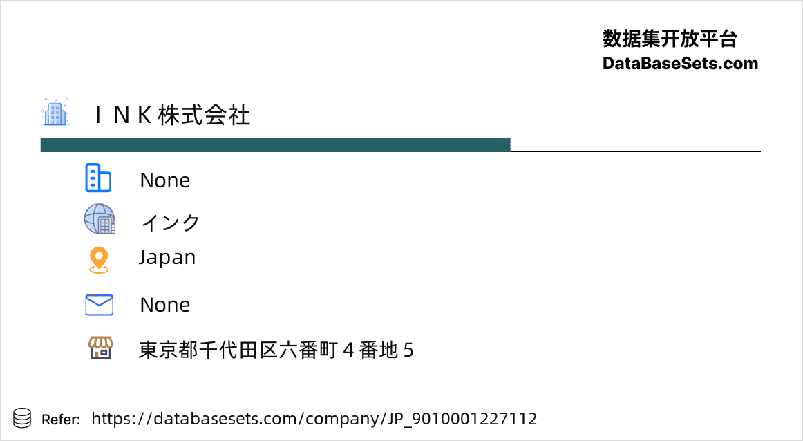Japan-9010001227112