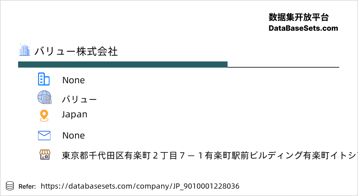 Japan-9010001228036
