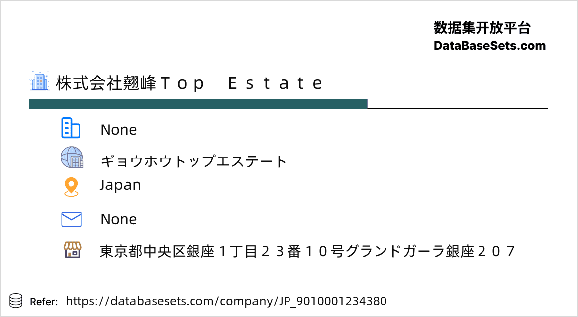 Japan-9010001234380