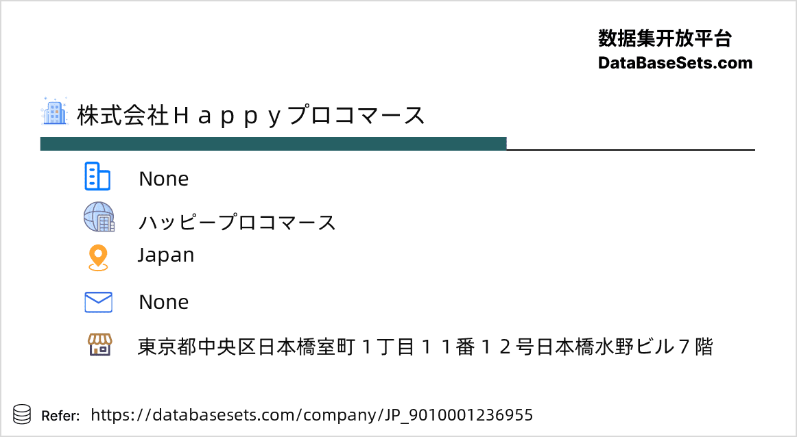 Japan-9010001236955