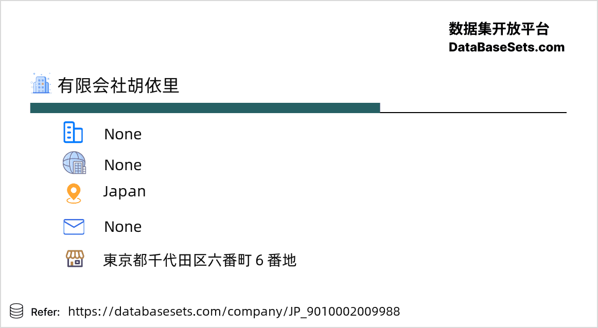 Japan-9010002009988