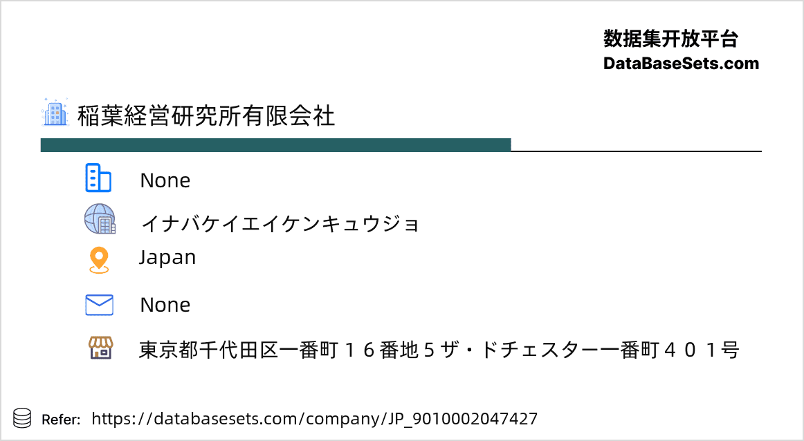 Japan-9010002047427