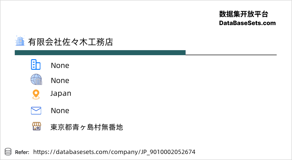 Japan-9010002052674