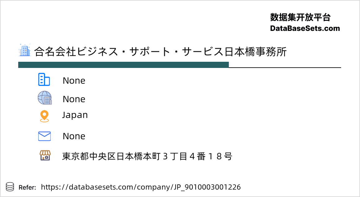 Japan-9010003001226