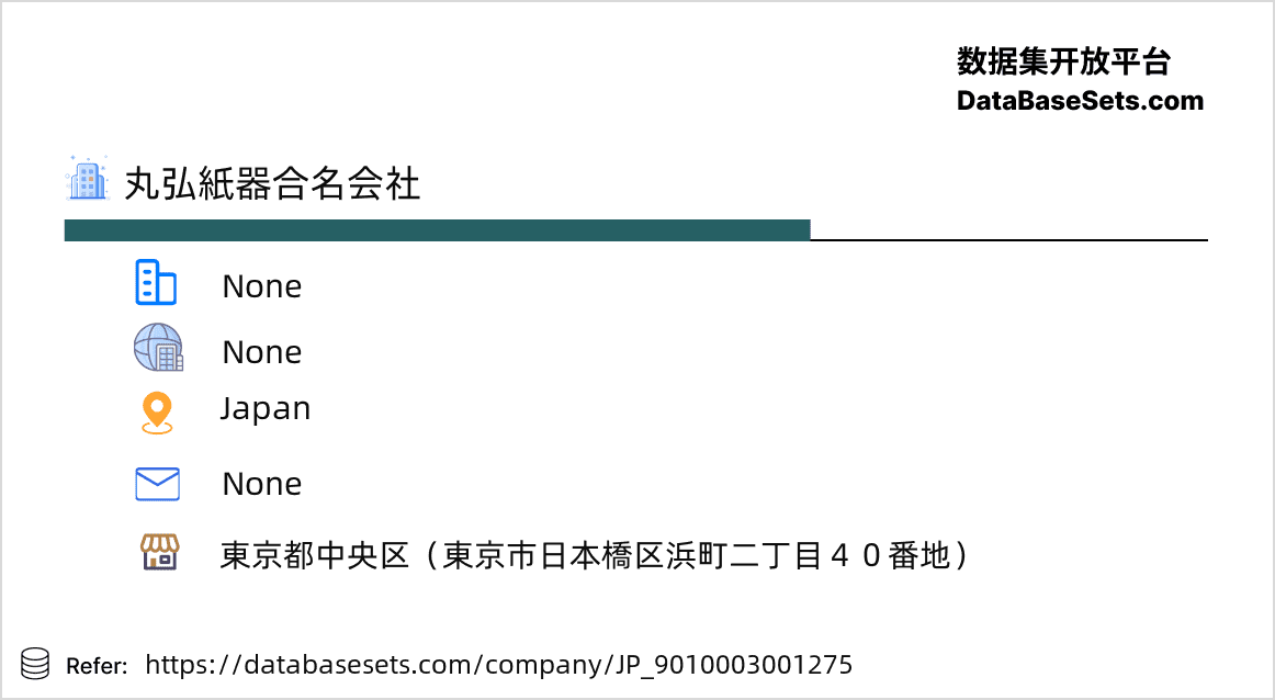 Japan-9010003001275