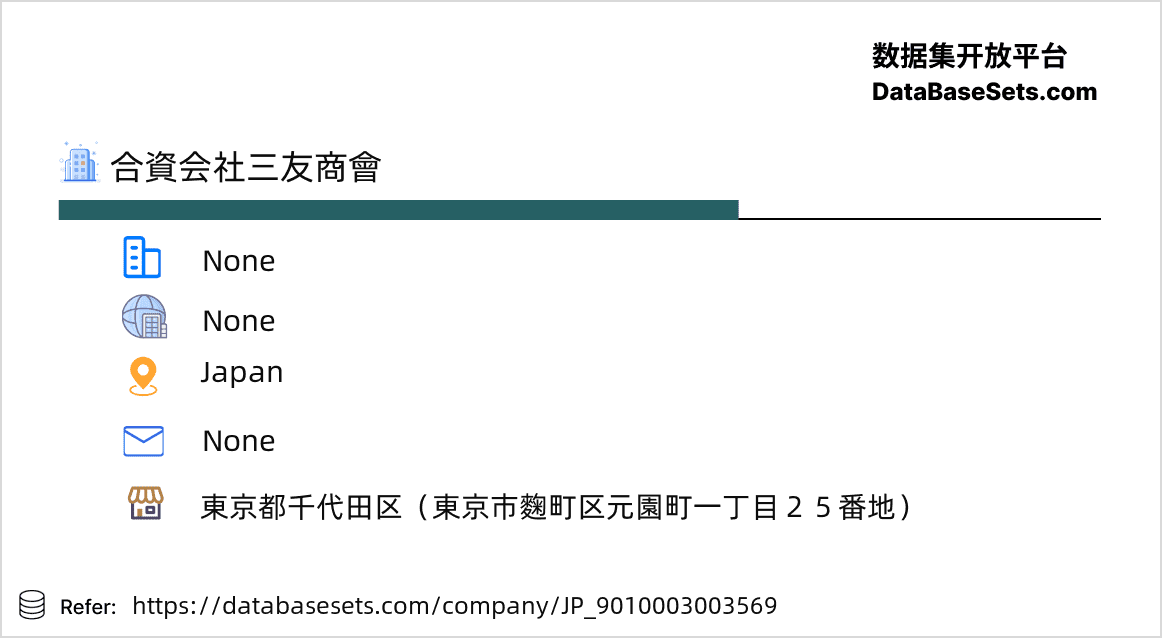 Japan-9010003003569