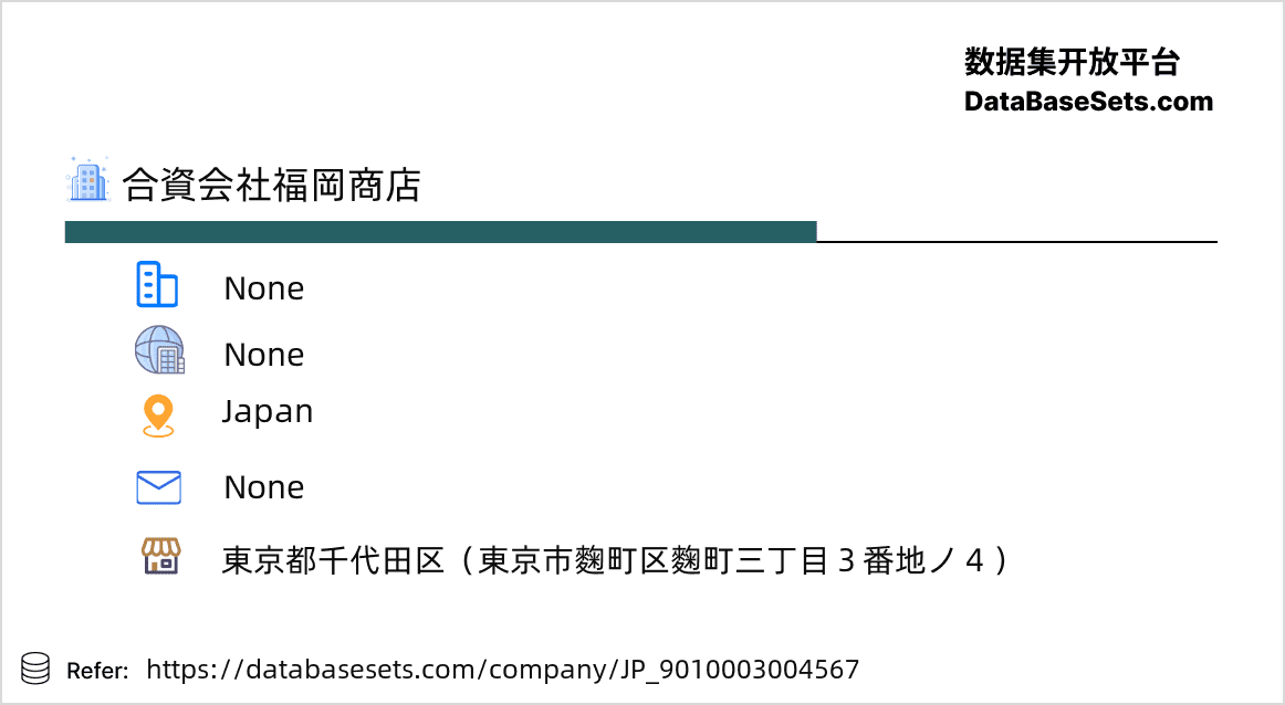 Japan-9010003004567