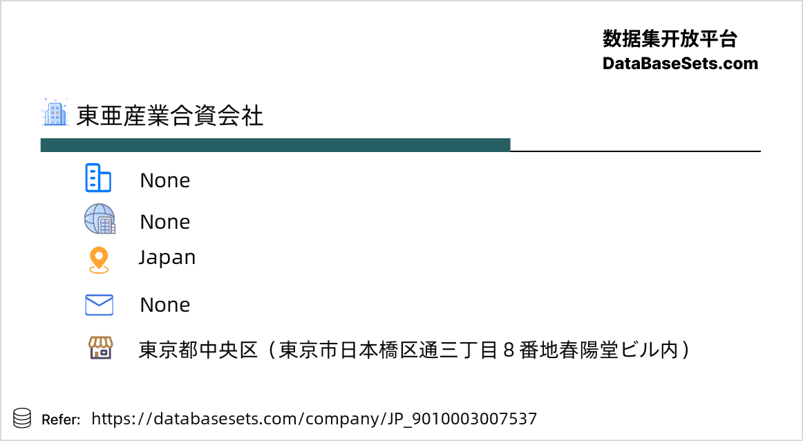 Japan-9010003007537