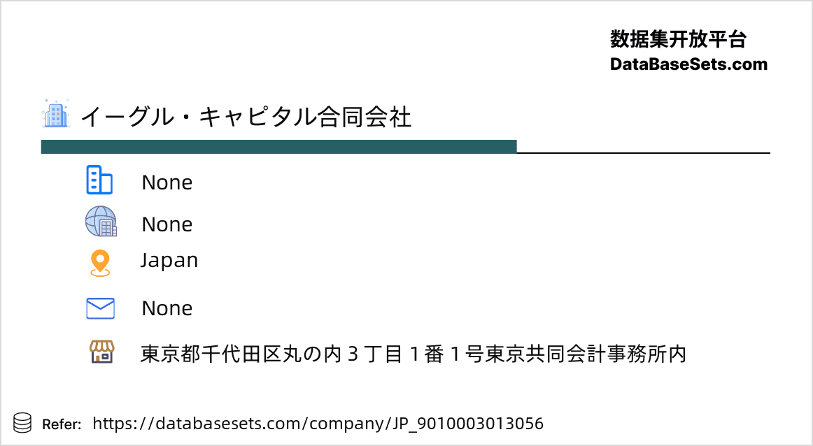 Japan-9010003013056