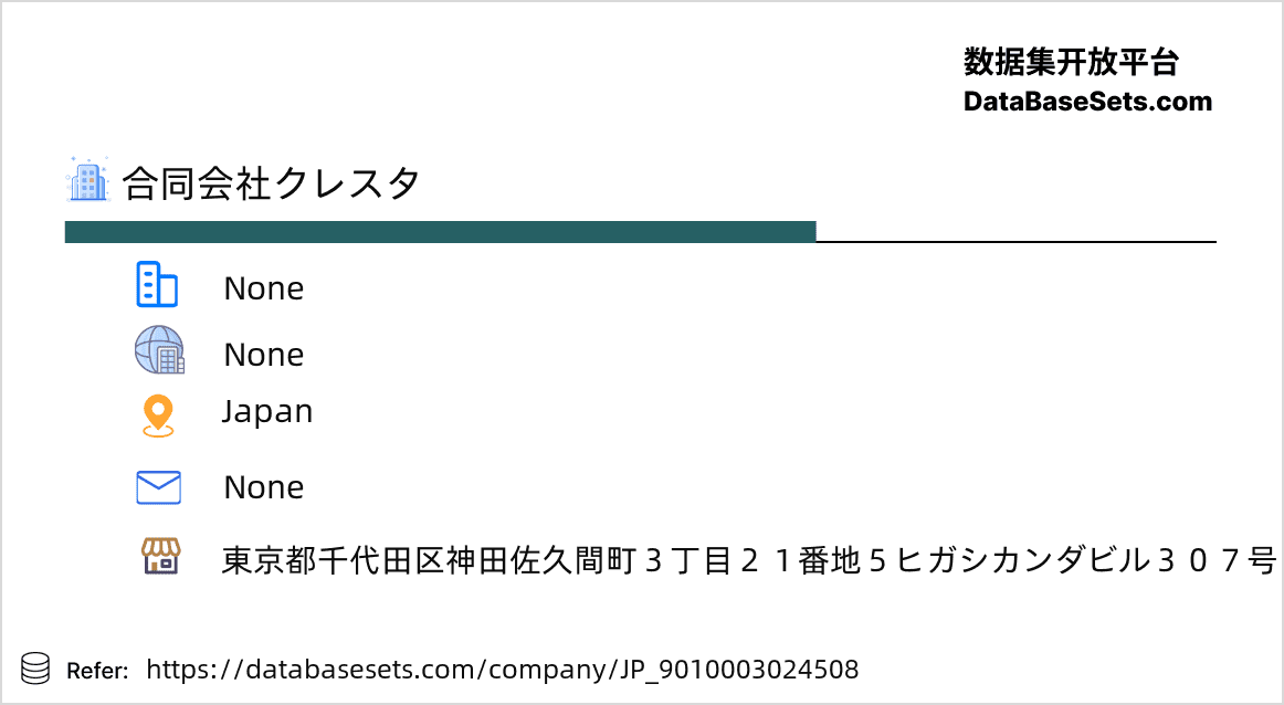 Japan-9010003024508