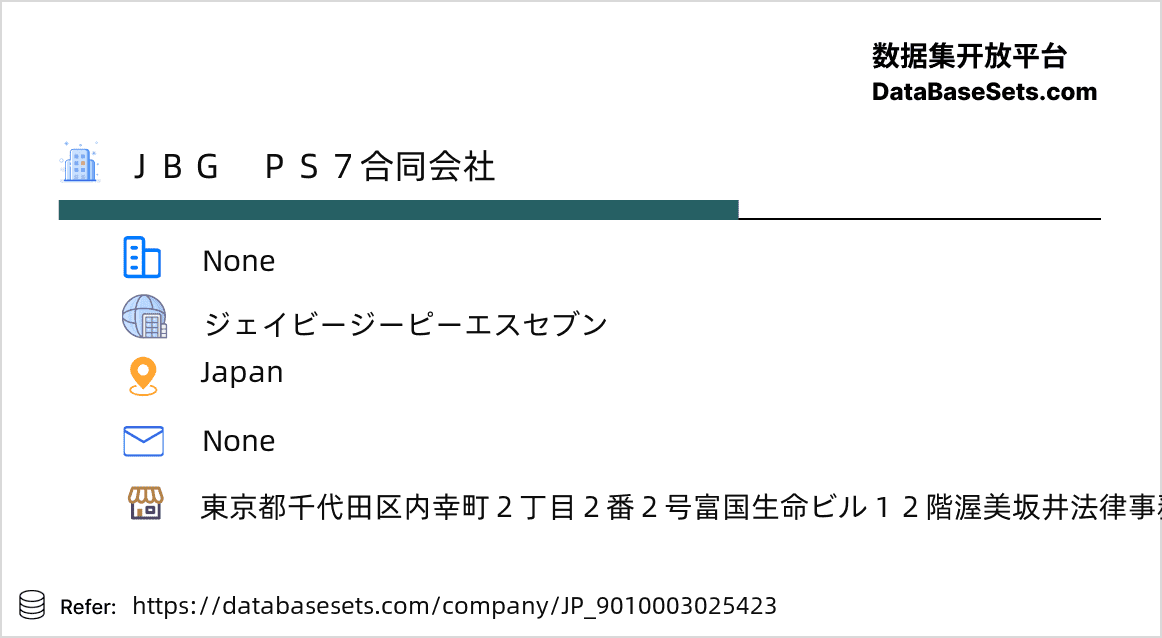 Japan-9010003025423