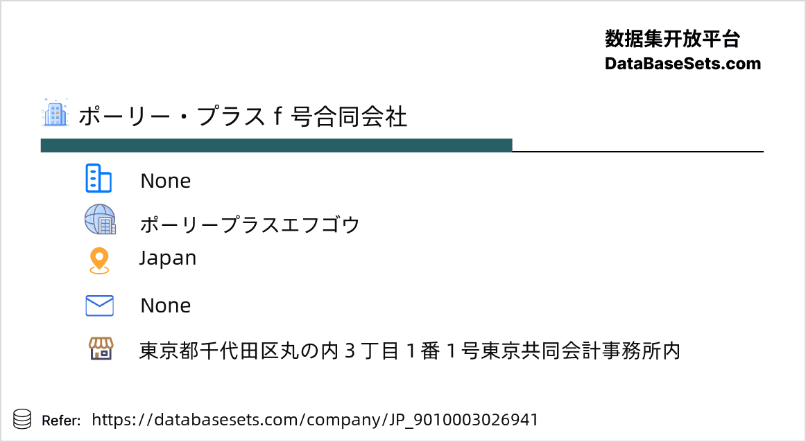 Japan-9010003026941