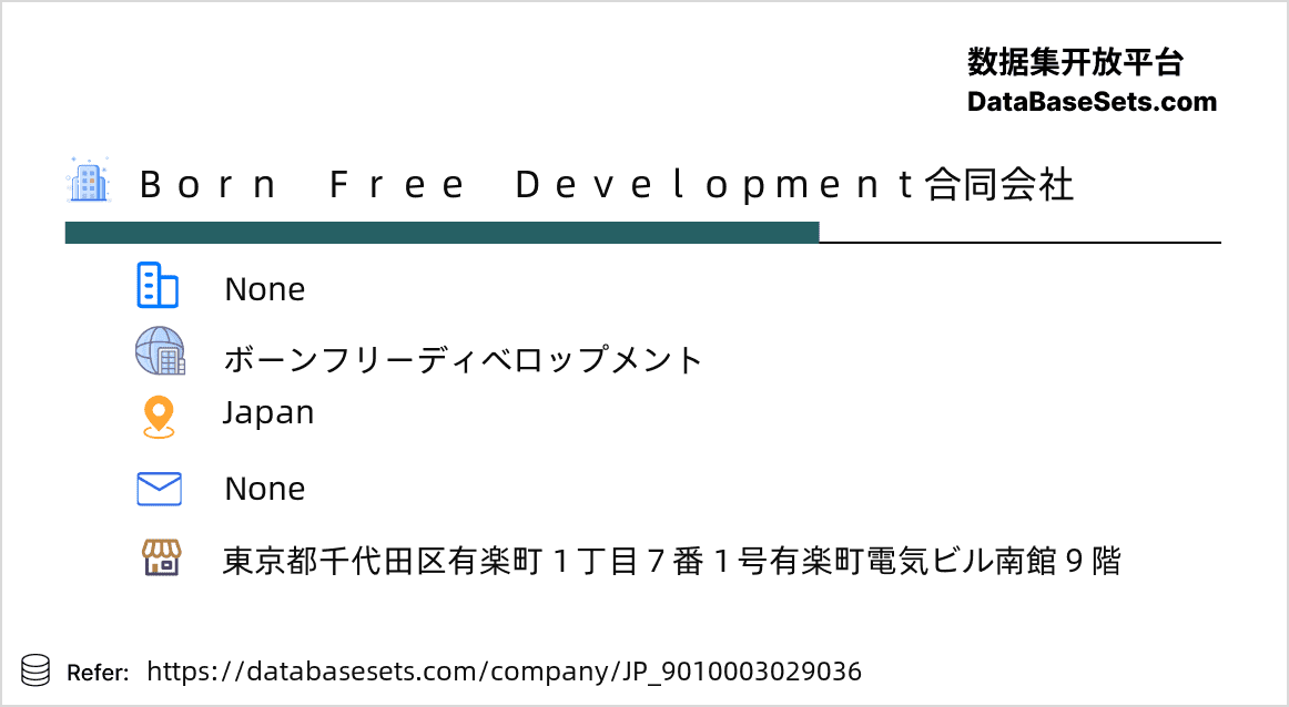 Japan-9010003029036