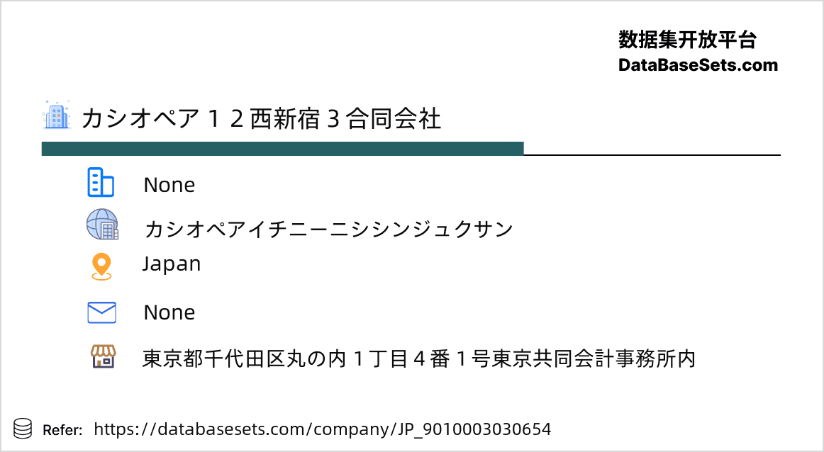 Japan-9010003030654