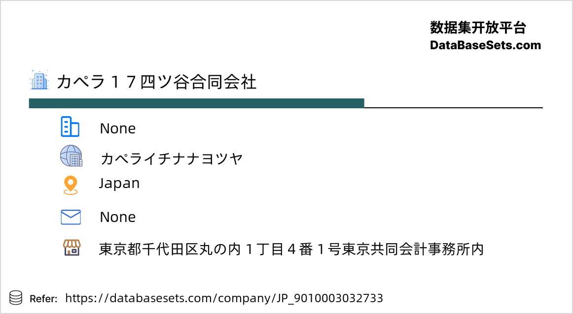 Japan-9010003032733
