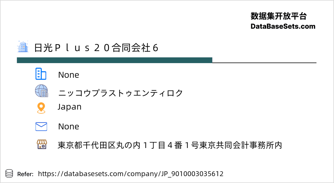 Japan-9010003035612