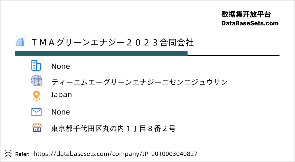 Japan-9010003040827