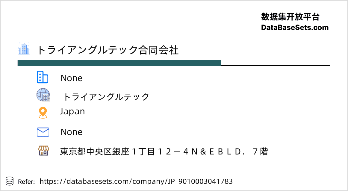 Japan-9010003041783